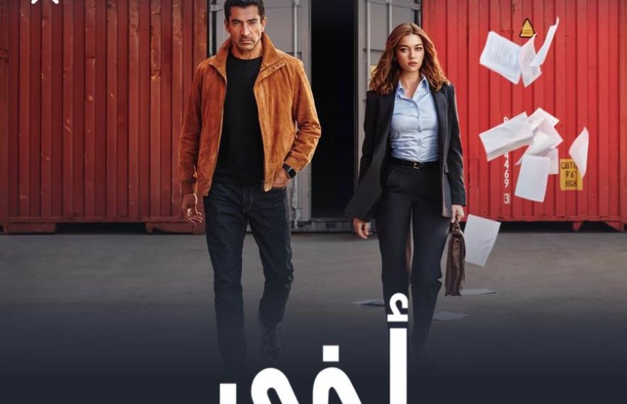 مسلسل اخي الحلقة 7 مدبلجة