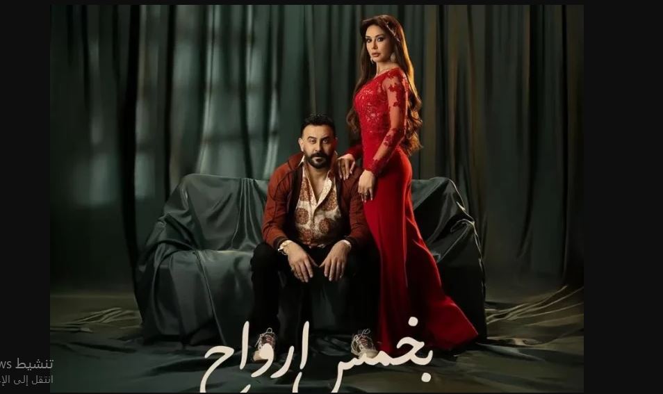 مسلسل بخمس ارواح الحلقة 17 السابعة عشر