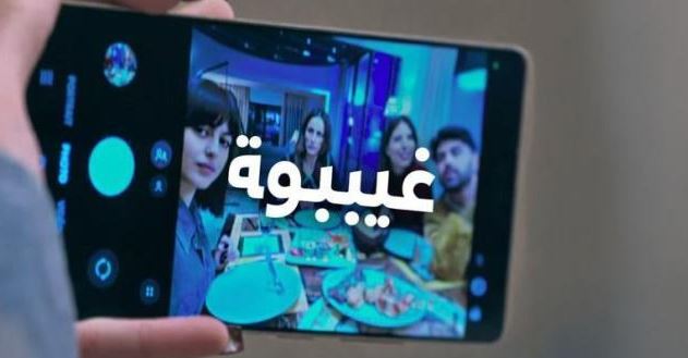 مسلسل غيبوبة الحلقة 8