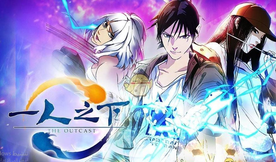 انمي Hitori No Shita الموسم السادس الحلقة 5 مترجمة
