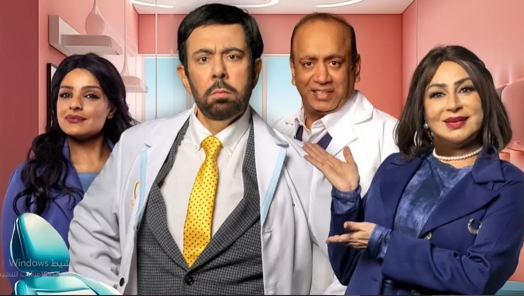مسلسل قبل وبعد الحلقة 30 -الاخيرة
