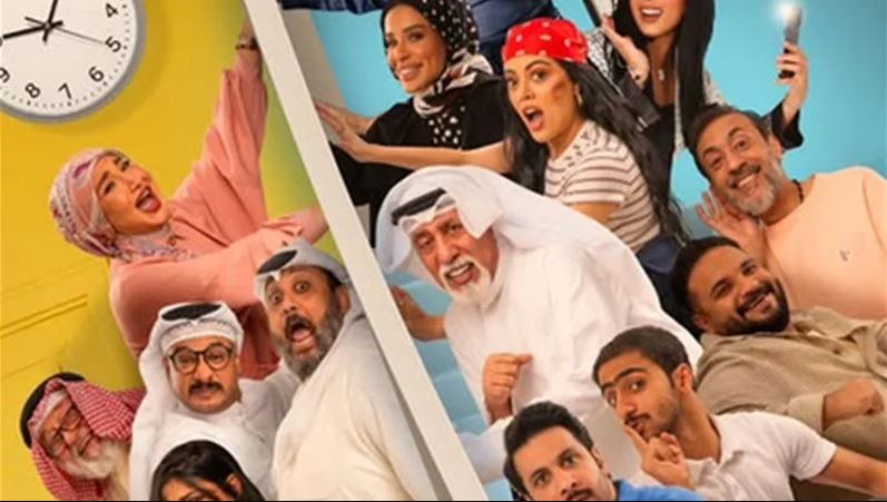 مسلسل عايلة مايلة الحلقة 28
