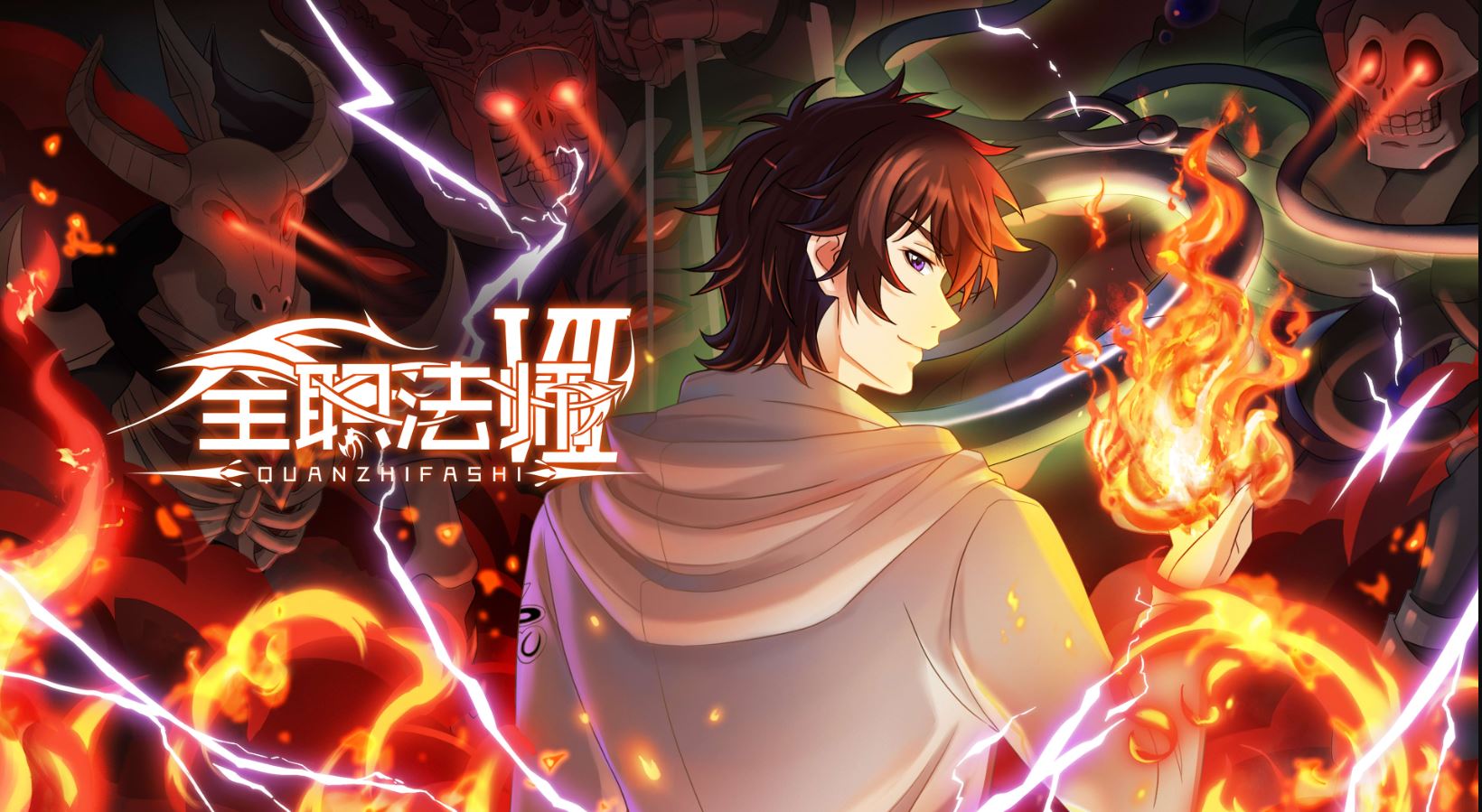 انمي Quanzhi Fashi الموسم السابع الحلقة 11 مترجمة